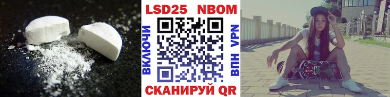 LSD-25 экстази кислота  Уфа 