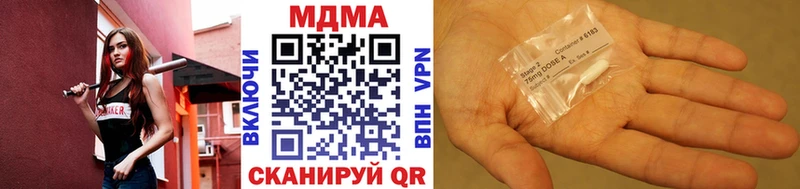 MDMA кристаллы  Уфа 