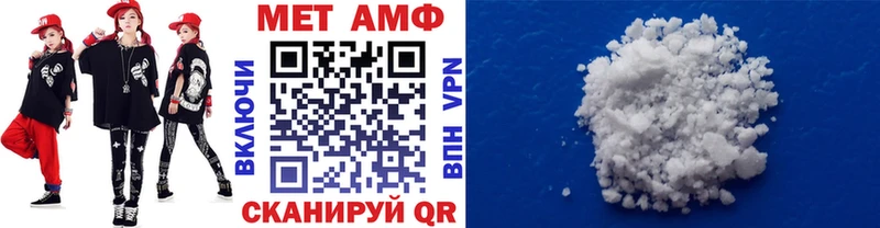 как найти закладки  Уфа  Первитин Декстрометамфетамин 99.9% 