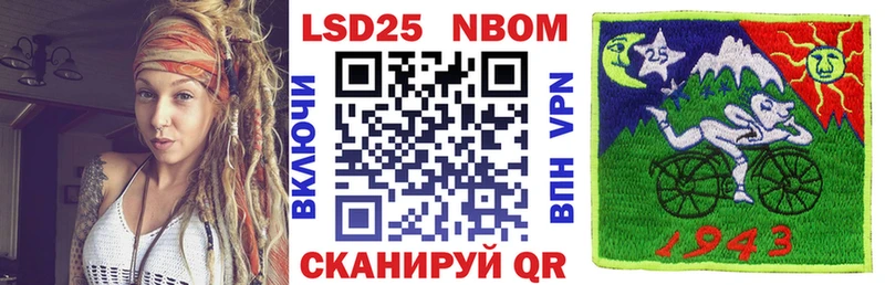 дарк нет как зайти  omg онион  Уфа  Марки NBOMe 1500мкг 