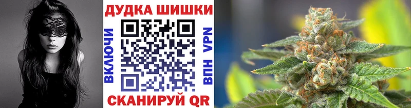 МАРИХУАНА тримм  кракен сайт  Уфа 